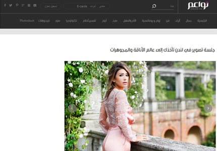 2016-august-nawa3em-blog-fashionlollipop